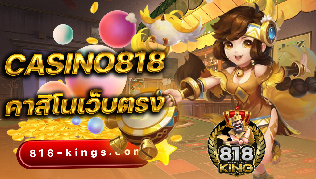 Casino818